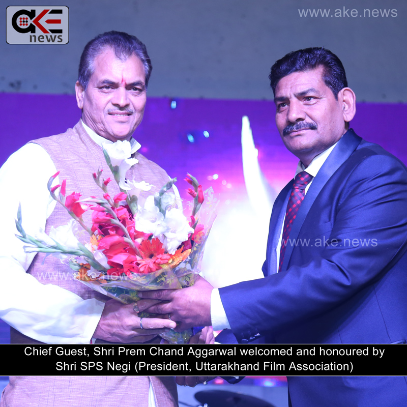 Prem Chand Aggarwal, Vidhan Sabha Speaker, SPS Negi, UFA Awards, 9th UFA, UFA 2018