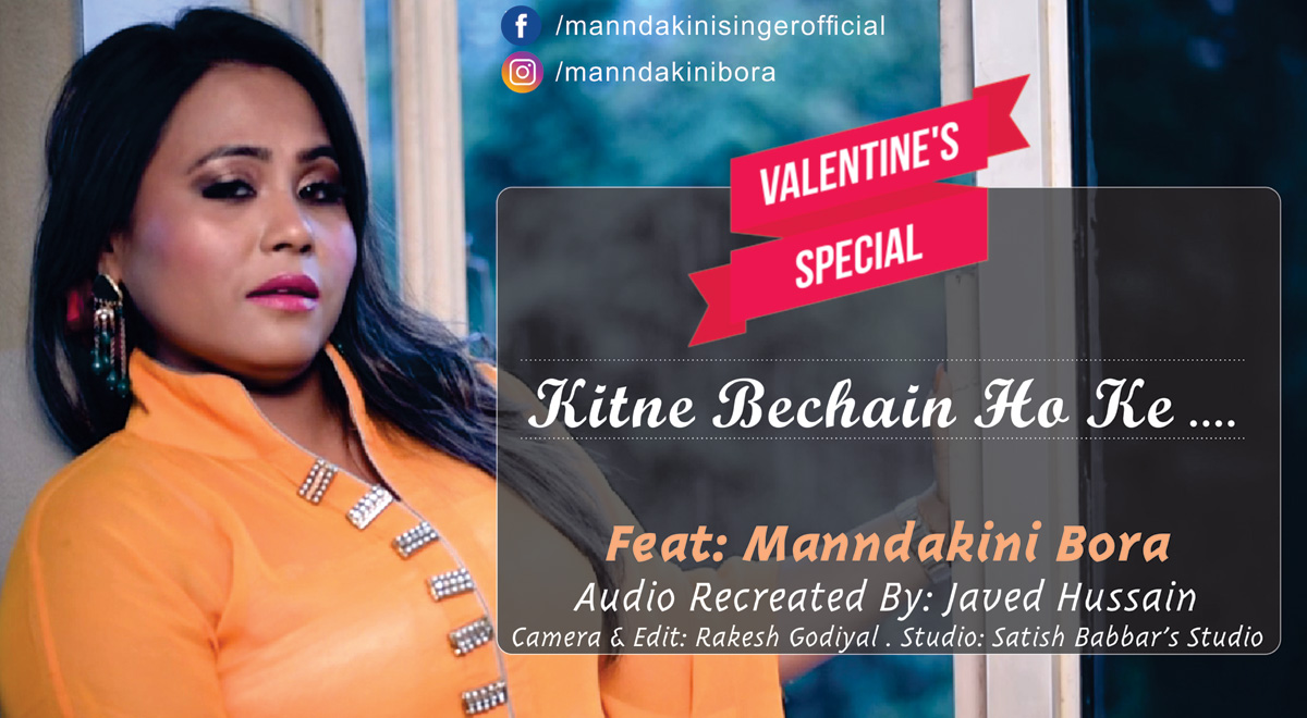 Manndakini Bora, Singer, Bollywood, Playback Singer, Music Videos, Music Album