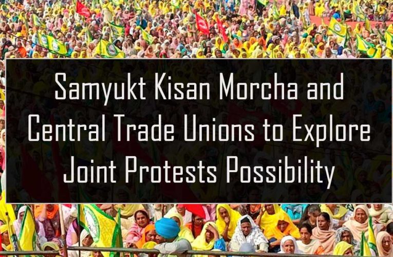 Samyukt Kisan Morcha and Central Trade Unions Explore Joint Protests Possibility