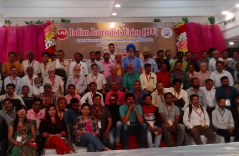 Indian Journalists Union (IJU) National Executive Committee Meet in April 2022