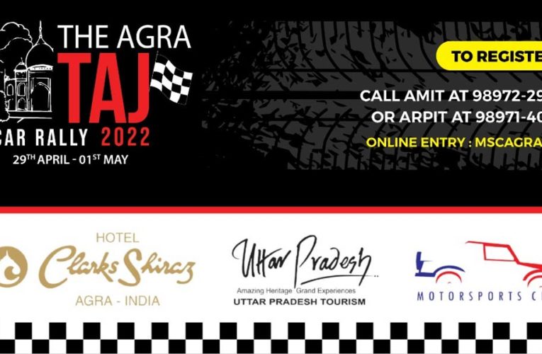 “द आगरा ताज कार रैली” आगामी 29 अप्रैल से 01 मई, 2022 को