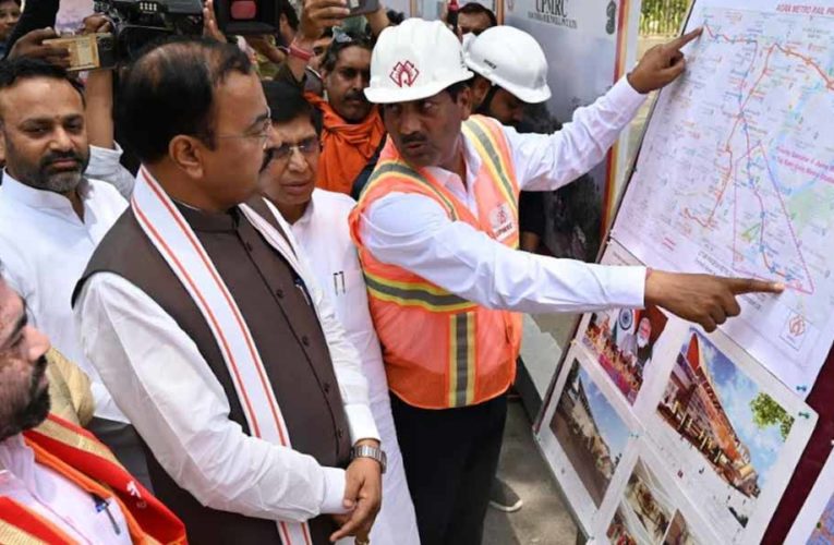आगरा मेट्रो रेल परियोजना के निर्माण कार्यों की गति सराहनीय: केशव प्रसाद मौर्या