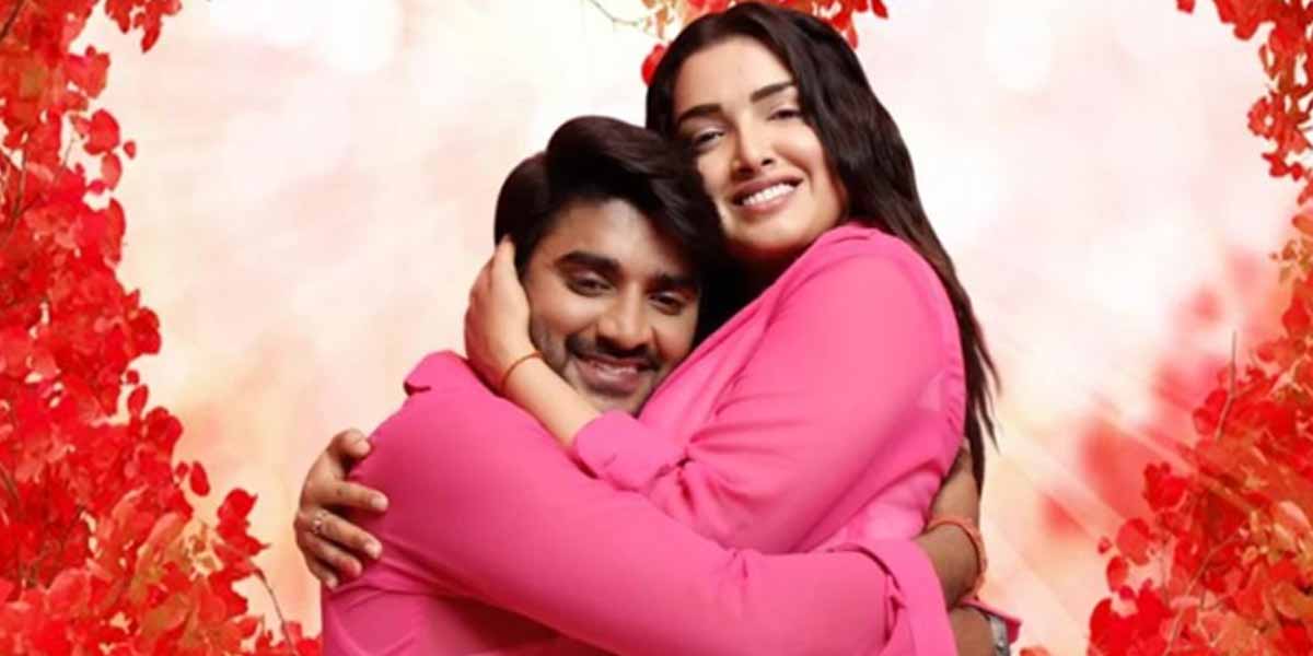 Bhojpuri, Movie, New Release, Love Vivah